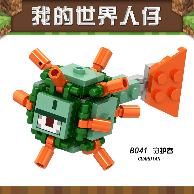 我的世界1590人仔守护者