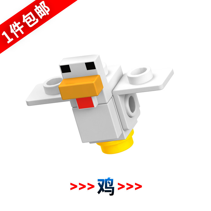 豪华村庄农场人仔B025鸡Chicken