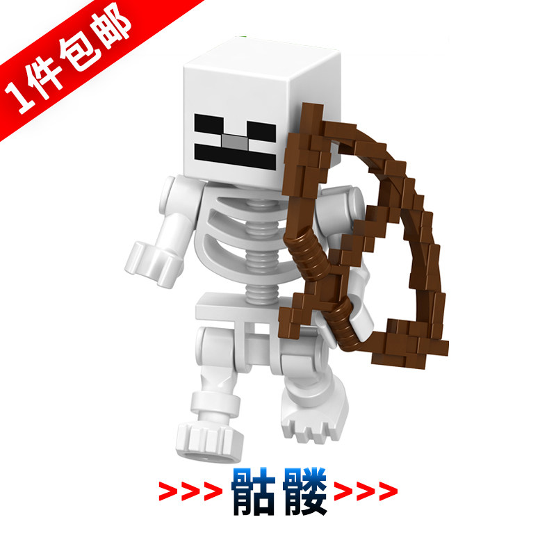 我的世界骷髅人SKELETON攻袭小白