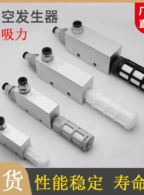 cv15气动负压真空发生器大吸力负压阀大流量吸盘控制EV10/20HSCK