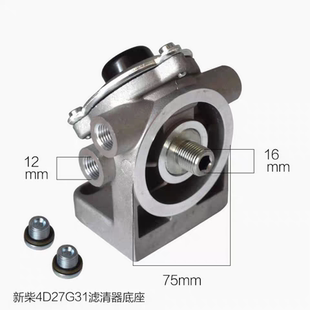 叉车配件油水分离器底座总成27G31-24100手油泵1105010-90国三