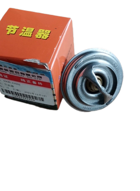 新昌/新柴490B-43002节温器调温器新柴490发动机节温器水箱调温器