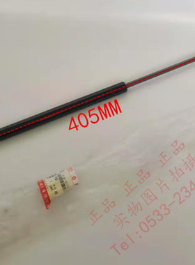 合力电动前移式叉车气弹簧A61Q6-40261盖板撑杆QC16-160-405/400N