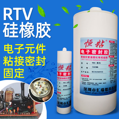 恒粘硅橡胶高韧性可拆卸透明流体