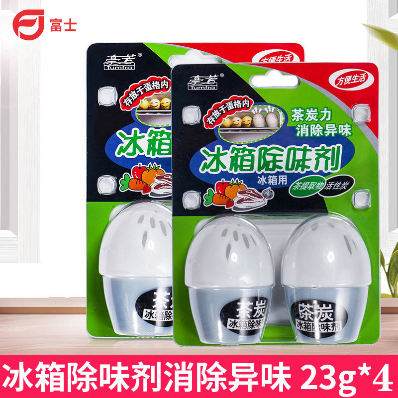富士亭芳冰箱除味剂茶炭力活性炭 除味除臭清除异味杀菌保鲜*2袋