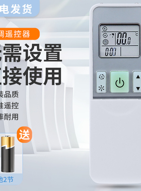 适用海信空调遥控器 RCH-2609NA KFR-35G 27FZBPH 26GW/12FZBP3