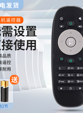 适用海信电视遥控器CN3B12 LED32K280J3D LED39/42/46/58K280J3D