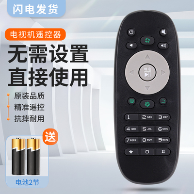 适用海信电视遥控器CN3B12 LED32K280J3D LED39/42/46/58K280J3D