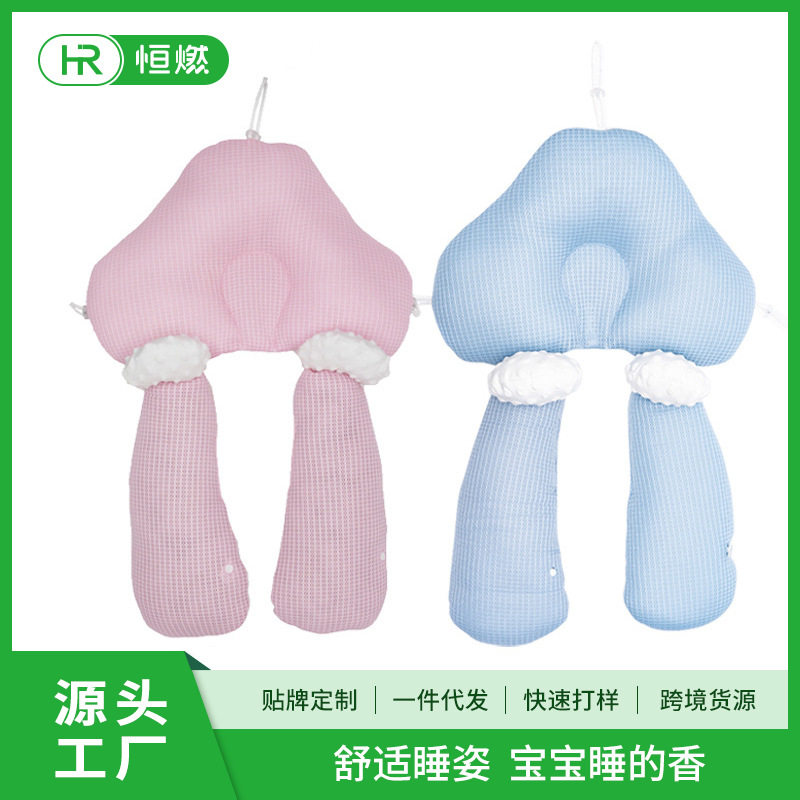 跨境小孩婴儿定型枕宝宝安抚枕头睡觉矫正头型防偏头婴儿枕亚马逊