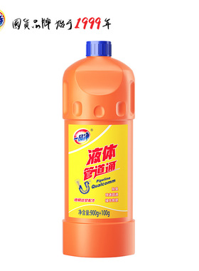 一品净厂家1.0kg液体管导通下水道清洁马桶除臭疏通剂增稠挂壁