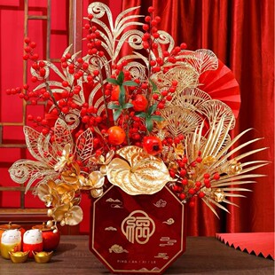 乔迁用品福桶成品合集年宵花桶发财红果套装新居布置装饰喜庆挂件