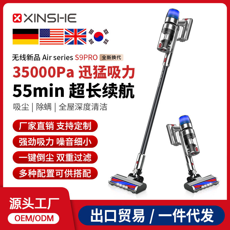 跨境新品大功率手持家用车载吸尘器两用无线大功力吸尘除螨