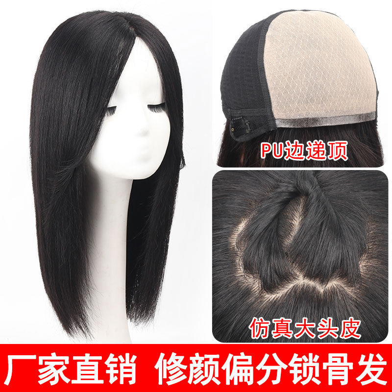 假发真发全头套女长直发偏分锁骨发头套真人发丝随意分缝现货批发