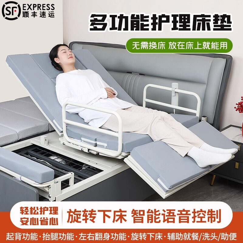 家用老人卧床电动旋转翻身起床辅助器抬腿垫子护理床垫起背器