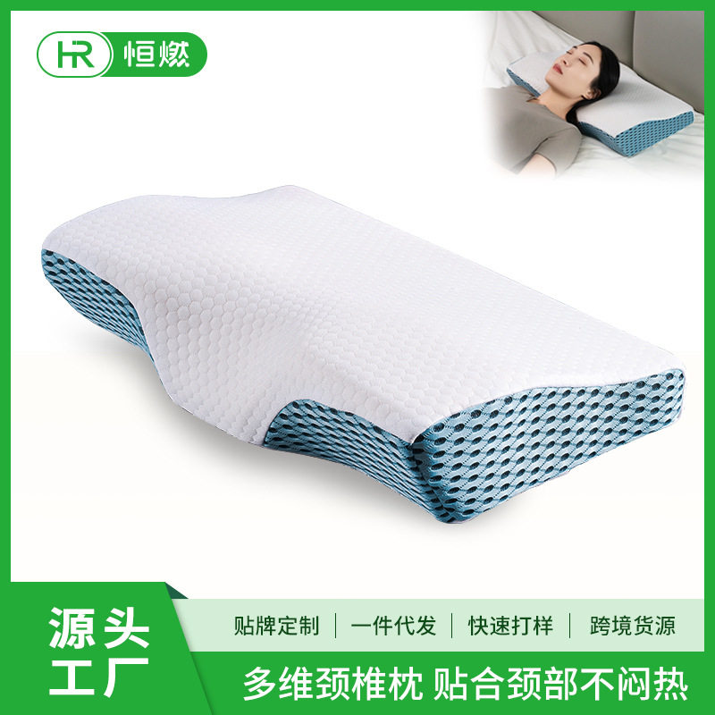 蝶形枕头记忆棉酒店宾馆枕芯记忆枕护颈枕学生颈椎枕pillow深睡枕