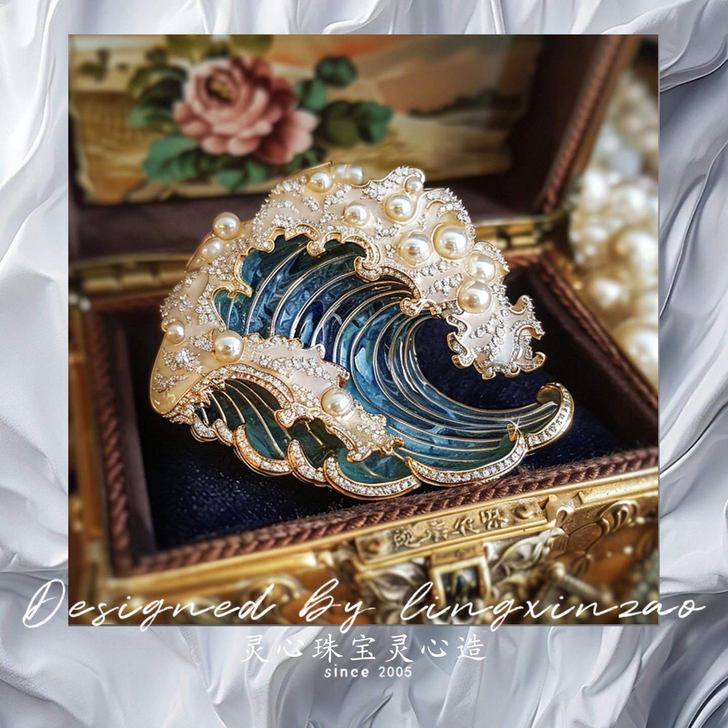 灵心珠宝 原创设计淡水珍珠海浪胸针 新款轻奢服装配饰胸花定制