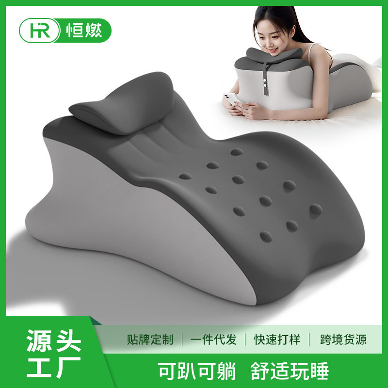 夫妻枕情侣慢回弹记忆棉多功能俯卧位趴枕头趴着睡玩手机趴枕垫