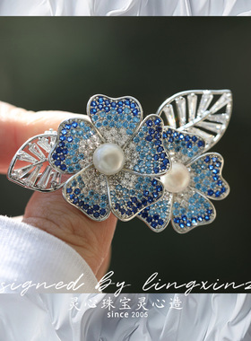 灵心珠宝 淡水珍珠蓝色花朵胸针 高级感轻奢饰品别针精致配饰胸花