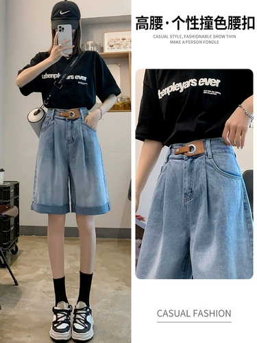 Летняя тонкая джинсовая юбка, шорты, штаны, приталенные прямые свободные джинсы, 2024 года, оверсайз, высокая талия