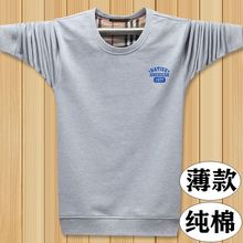 圆领宽松打底衫 运动休闲卫衣 潮胖人大码 纯棉长袖 春秋男士 t恤薄款