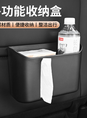 汽车后座置物架收纳盒多功能储物车载座椅背水杯架车上用品垃圾桶