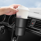 车载水杯架汽车空调出风口茶杯托保温水壶固定座饮料架车内收纳盒