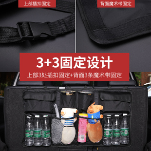 汽车后备箱储物箱多功能收纳袋行李网兜大号车用置物架尾箱整理盒