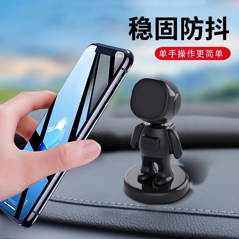 汽车手机架导航通用仪表台吸盘式