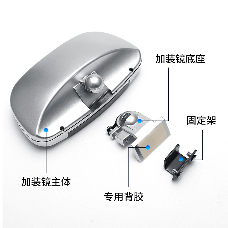 汽车盲区辅助后视镜小圆镜倒后镜车用盲点倒车镜加装广角曲面镜