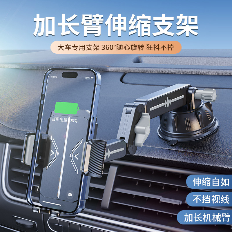 车载手机支架车用导航支撑架加长杆汽车仪表台固定座万能通用防抖,汽车用品/电子/清洗/改装,车载手机支架/手机座,淘宝优惠券,粉丝福利购,淘宝优惠卷