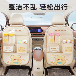 汽车座椅后背收纳袋车椅背置物架实用车内后排多功能纸巾盒垃圾桶