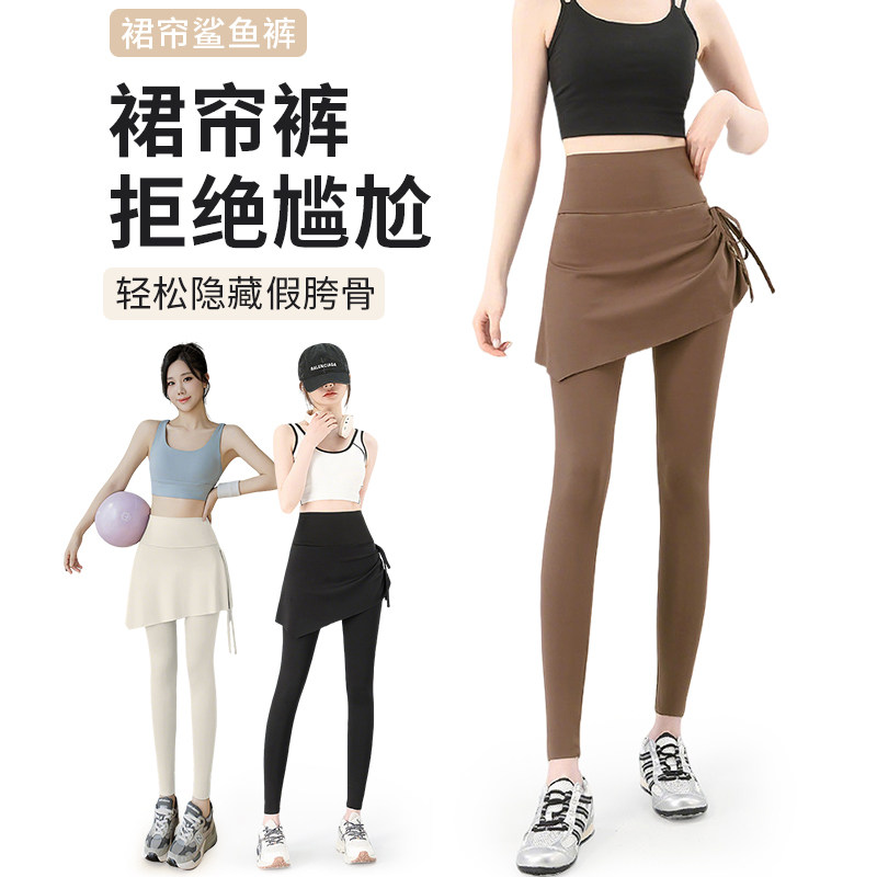 咖色运动瑜伽紧身鲨鱼裤图片