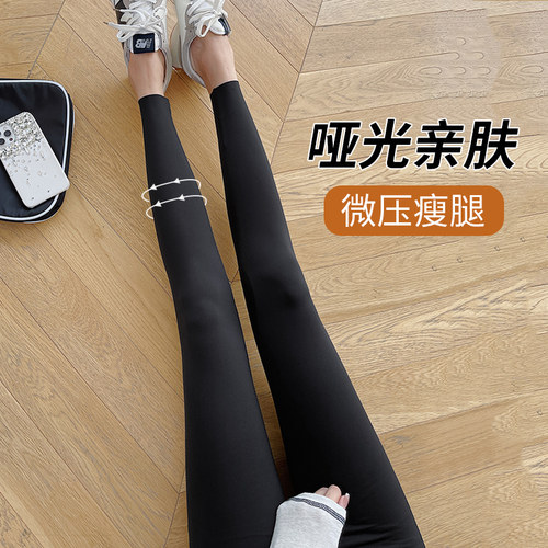 八分春秋薄款小个子打底裤