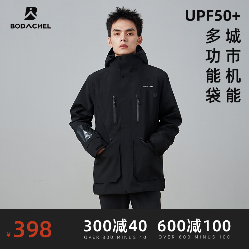 bodachel冲锋衣男士防风女
