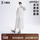 八度丘可拆卸衬衫 冰丝外套海边 薄防晒服upf50 超长款 防晒衣女夏季