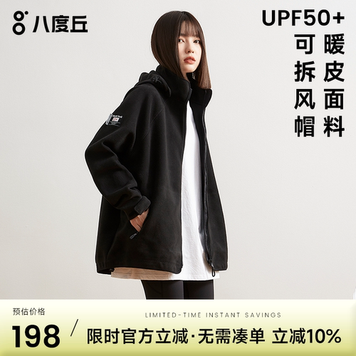 bodachel城市运动轻盈保暖