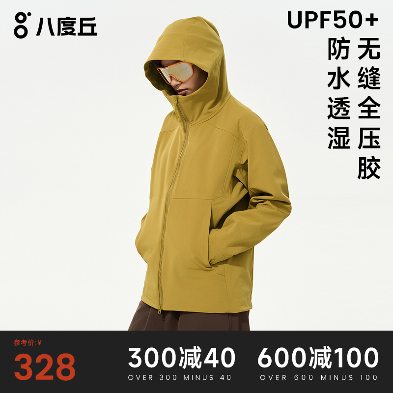 八度丘加绒软壳衣女防风冲锋衣