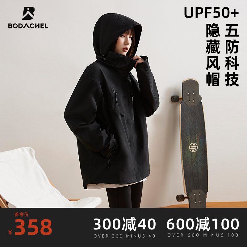 五防科技 男女同款 隐藏风帽 保暖防风