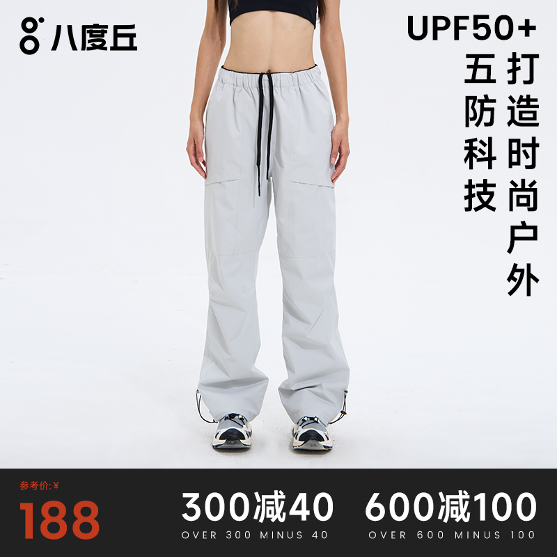 bodachel冲锋裤五防科技