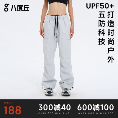 bodachel冲锋裤五防科技