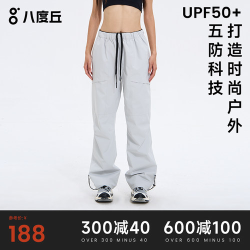 bodachel冲锋裤五防科技