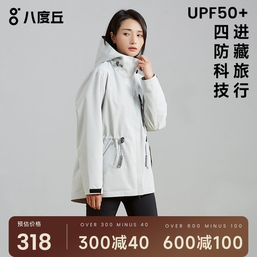 保暖冲锋衣软壳外套滑雪