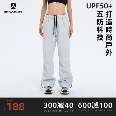 bodachel冲锋裤五防科技
