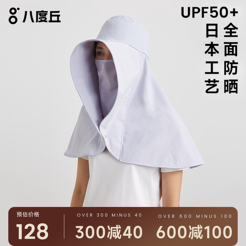 轻薄透气，全帽可拆，可调节帽围