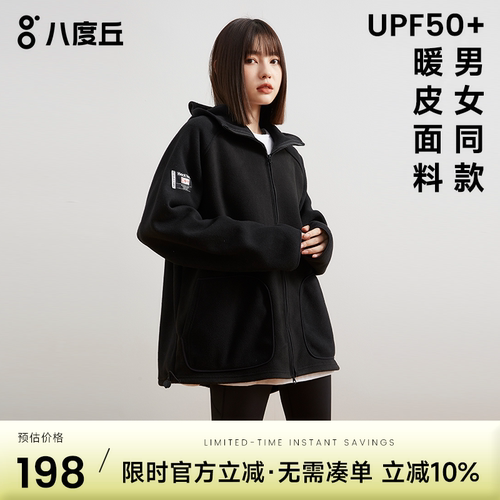 bodachel双面绒加厚宽松连帽护脸