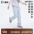 女保暖加绒防风水户外防寒登山滑雪裤 八度丘软壳冲锋裤 男 木兰
