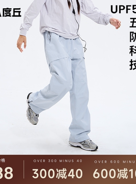 【木兰】八度丘软壳冲锋裤女保暖加绒防风水户外防寒登山滑雪裤男