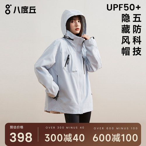 宽松冲锋衣BD男女同款