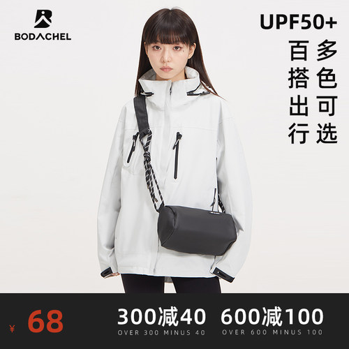 BODACHEL休闲挎包防水