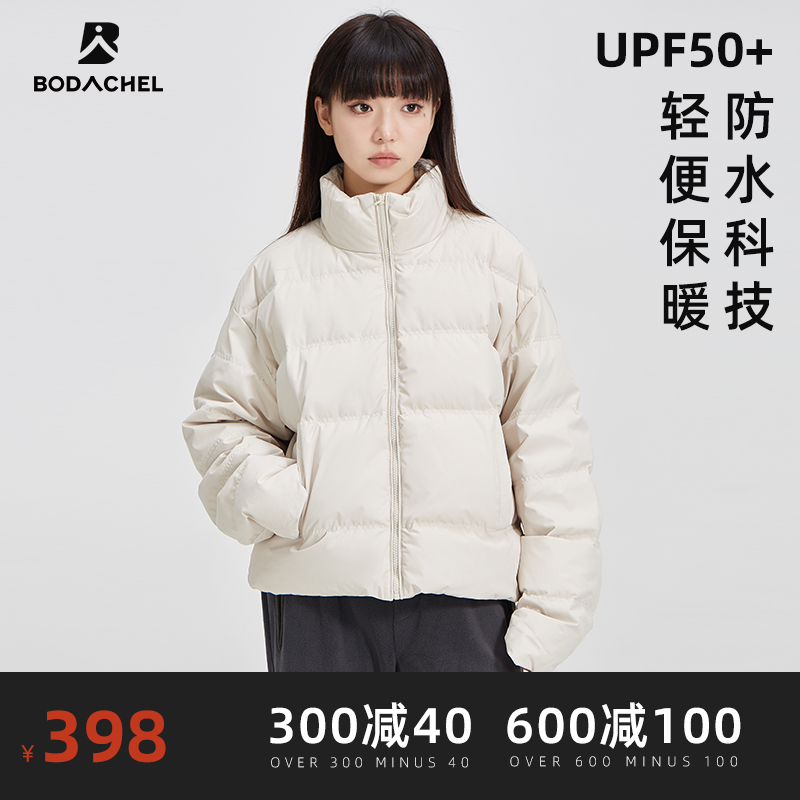 bodachel三防科技情侣保暖羽绒服